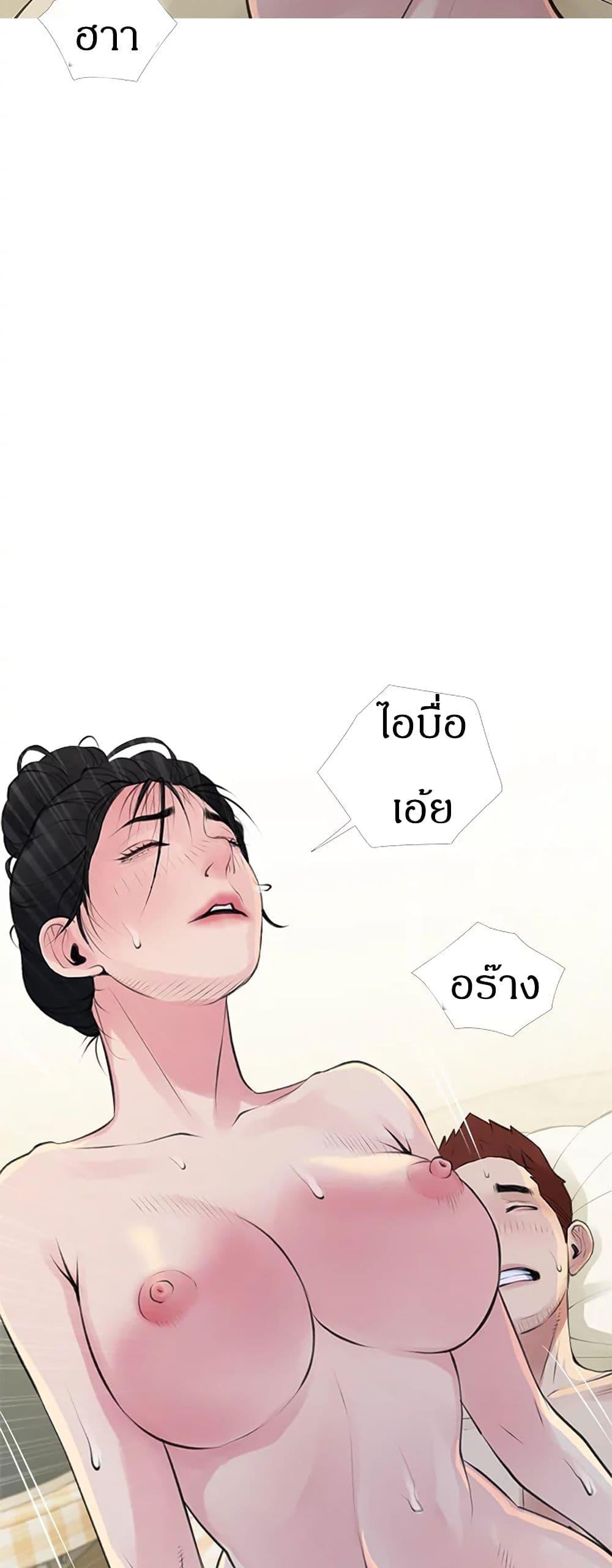 Obscene Private Lesson 42 14